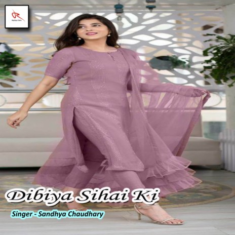 Dibiya Sihai Ki | Boomplay Music