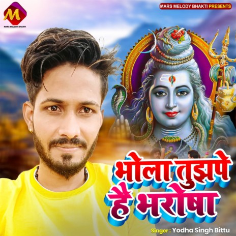 Bhola Tujhpe Hai Bharosa | Boomplay Music