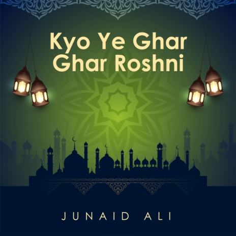 Kyo Ye Ghar Ghar Roshni | Boomplay Music