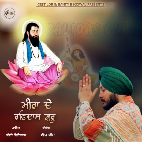 Meera De Ravidaas Guru (Punjabi) ft. M Deep | Boomplay Music