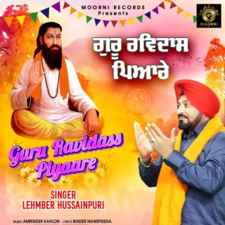 Guru Ravidass Piyaare