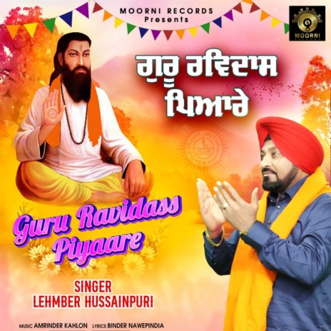 Guru Ravidass Piyaare | Boomplay Music