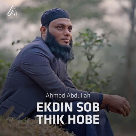 Ekdin Sob Thik Hobe | Boomplay Music