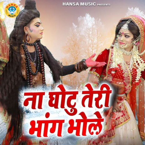 Na Ghotu Teri Bhang Bhole ft. Preeti Choudhary | Boomplay Music