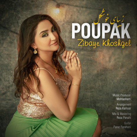 Zibaye Khoshgel | Boomplay Music