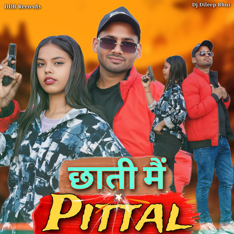 Chhati Main Pittal ft. Somnath Verma | Boomplay Music