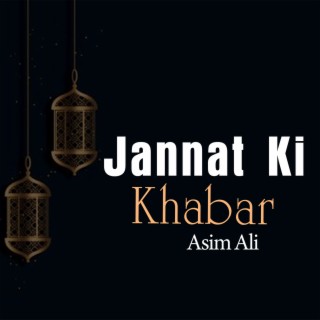 Jannat Ki Khabar