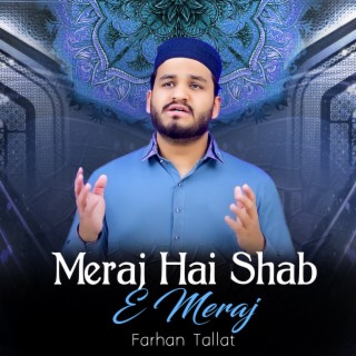 Meraj Hai Shab e Meraj