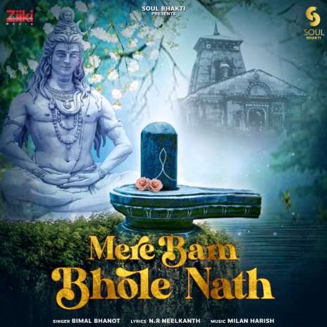 Mere Bam Bhole Nath | Boomplay Music