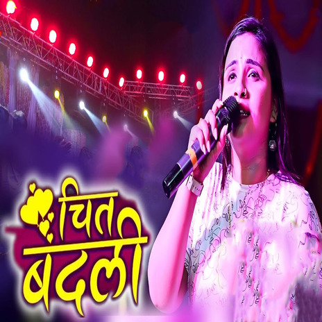 Chit Badli | Boomplay Music