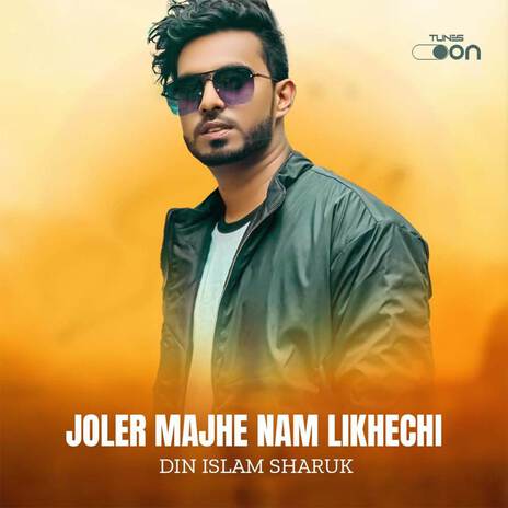 Joler Majhe Nam Likhechi | Boomplay Music