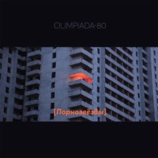 Olimpiada 80