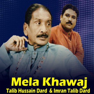 Talib Hussain Dard & Imran Talib Dard