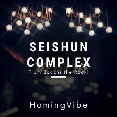 Seishun Complex (From Bocchi the Rock!) (Jazz Version) | Boomplay Music