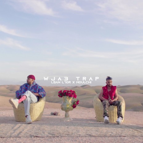 Wja3 trap ft. moulchi | Boomplay Music