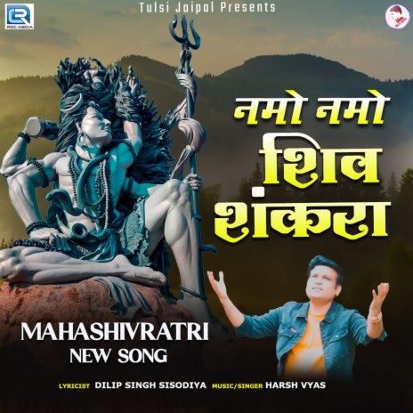 Namo Namo Shiv Shankra | Boomplay Music