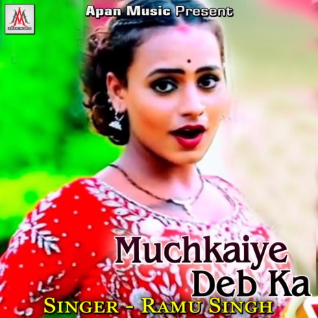 Nathiya Par Pagal | Boomplay Music