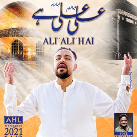 Ali Ali Hai | Boomplay Music