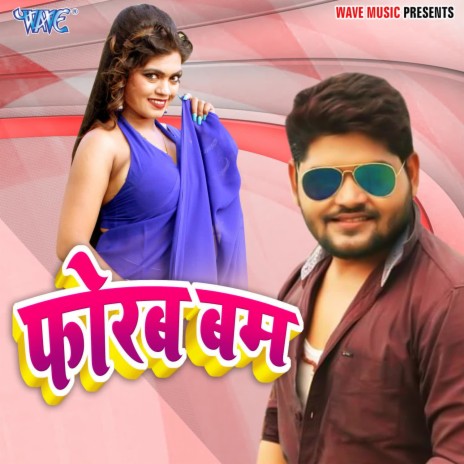 Dhang Se Pelai Da | Boomplay Music