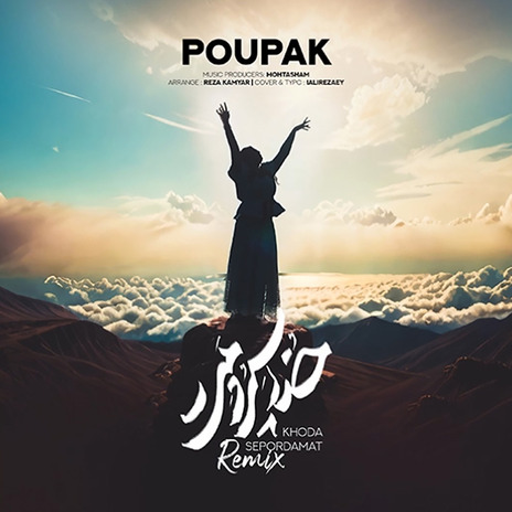 Khoda Sepordamat (Remix) | Boomplay Music