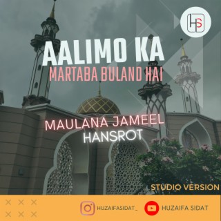 Alimo ka Martaba buland hai (Studio Version)