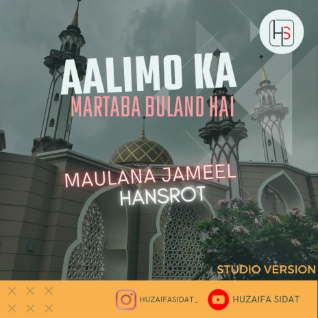 Alimo ka Martaba buland hai (Studio Version) | Boomplay Music