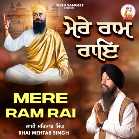 Mere Ram Rai | Boomplay Music