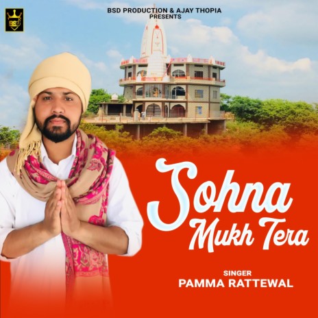 Sohna Mukh Tera | Boomplay Music