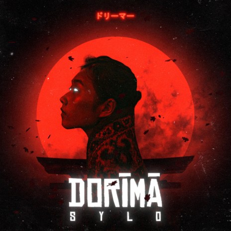 Dorima | Boomplay Music