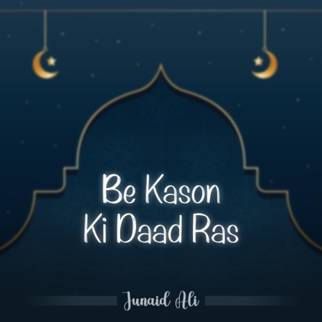 Be Kason Ki Daad Ras | Boomplay Music