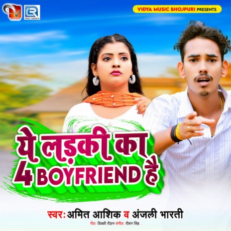 Ye Ladki Ka 4 Boyfriend Hai ft. Anjali Bharti | Boomplay Music