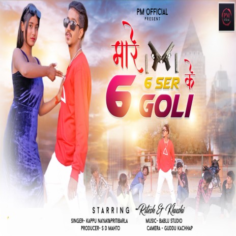 Mare Sixer Ke 6 Goli (Nagpuri) ft. Priti Barla | Boomplay Music