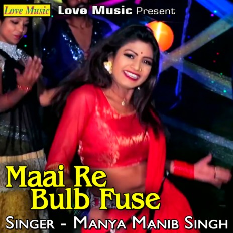 Maai Re Bulb Fuse | Boomplay Music