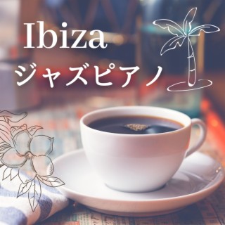 Ibiza ジャズピアノ: 上品なジャズ音楽, レストラン食事ＢＧＭ