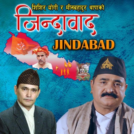 Jindabad | Boomplay Music