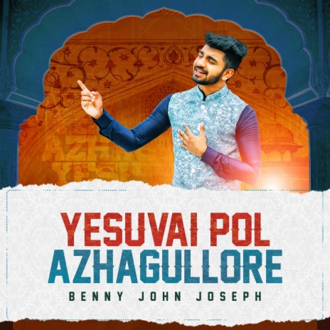 Yesuvai Pol Azhagullore | Boomplay Music