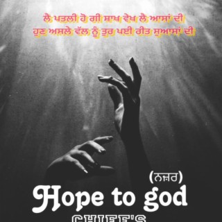 Hope to god (Chief)