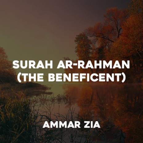 Surah Ar-Rahman | Boomplay Music
