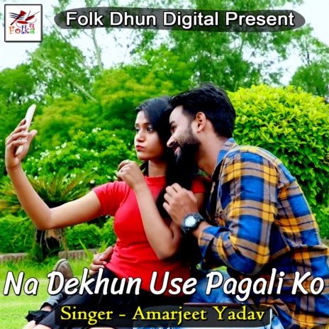 Na Dekhun Use Pagali Ko | Boomplay Music