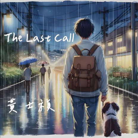 The Last Call ft. Lin Glenn | Boomplay Music