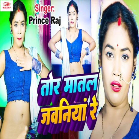 Tor Matal Jawaniya Re | Boomplay Music