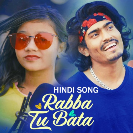 Rabba Tu Bata রাব্বা তু বাতা সুমাইয়া পাহাড়ি মানুষ নতুন গান হিন্দি গান Pahari Manush And Sumaiya Hindi New Song gana gaan notun সুমাইয়া পাহাড়ি মানুষ নতুন গান হিন্দি গান | Boomplay Music