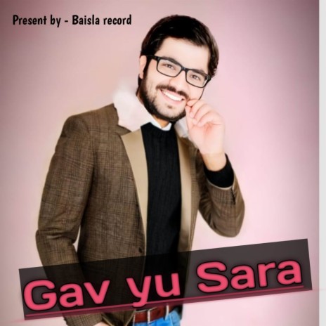 Gav Yu Sara | Boomplay Music