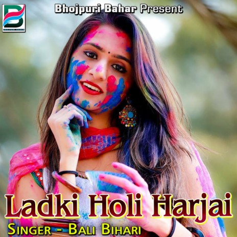 Ladki Holi Harjai | Boomplay Music