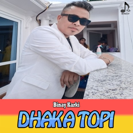 Dhaka Topi | Boomplay Music