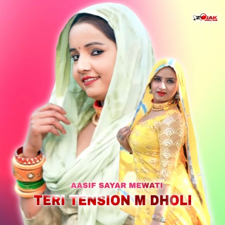 Teri Tension M Dholi (Mohin Singer SR 6950)