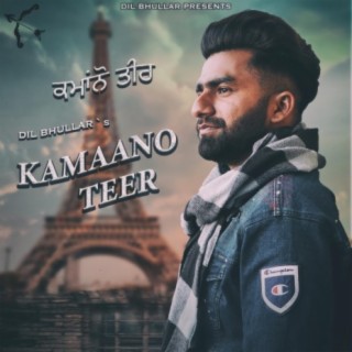 Kamaano Teer