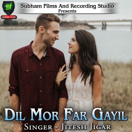 Dil Mor Far Gayil | Boomplay Music