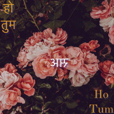 Ho Tum | Boomplay Music