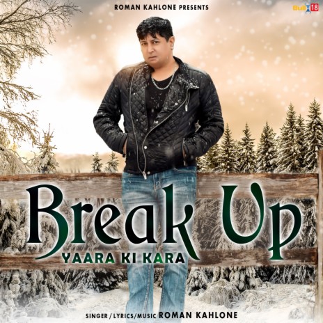 Break Up | Boomplay Music